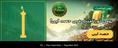 پاکستان کا سب سے بہترین گیم banner