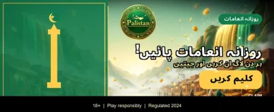 st777 کے ساتھ جیتیں بڑے انعامات banner